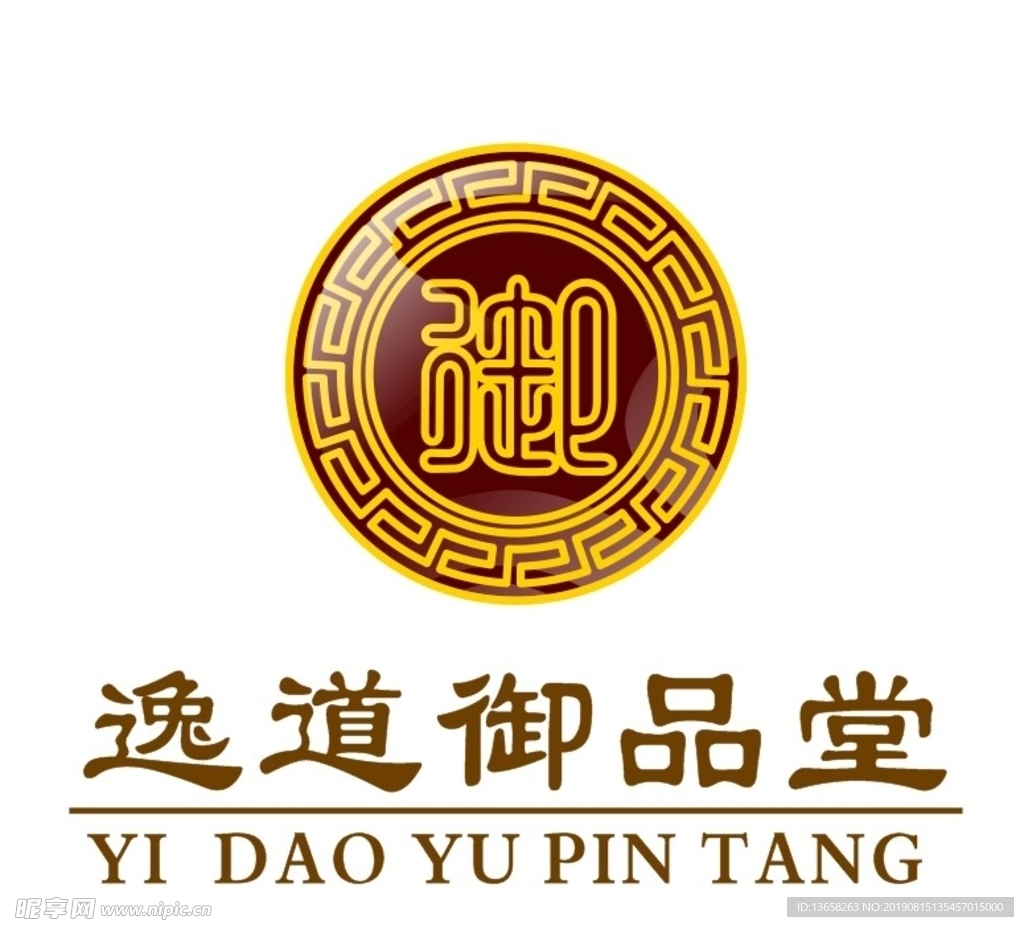 逸道御品堂logo