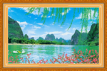 青山绿水风景图
