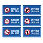道路限高