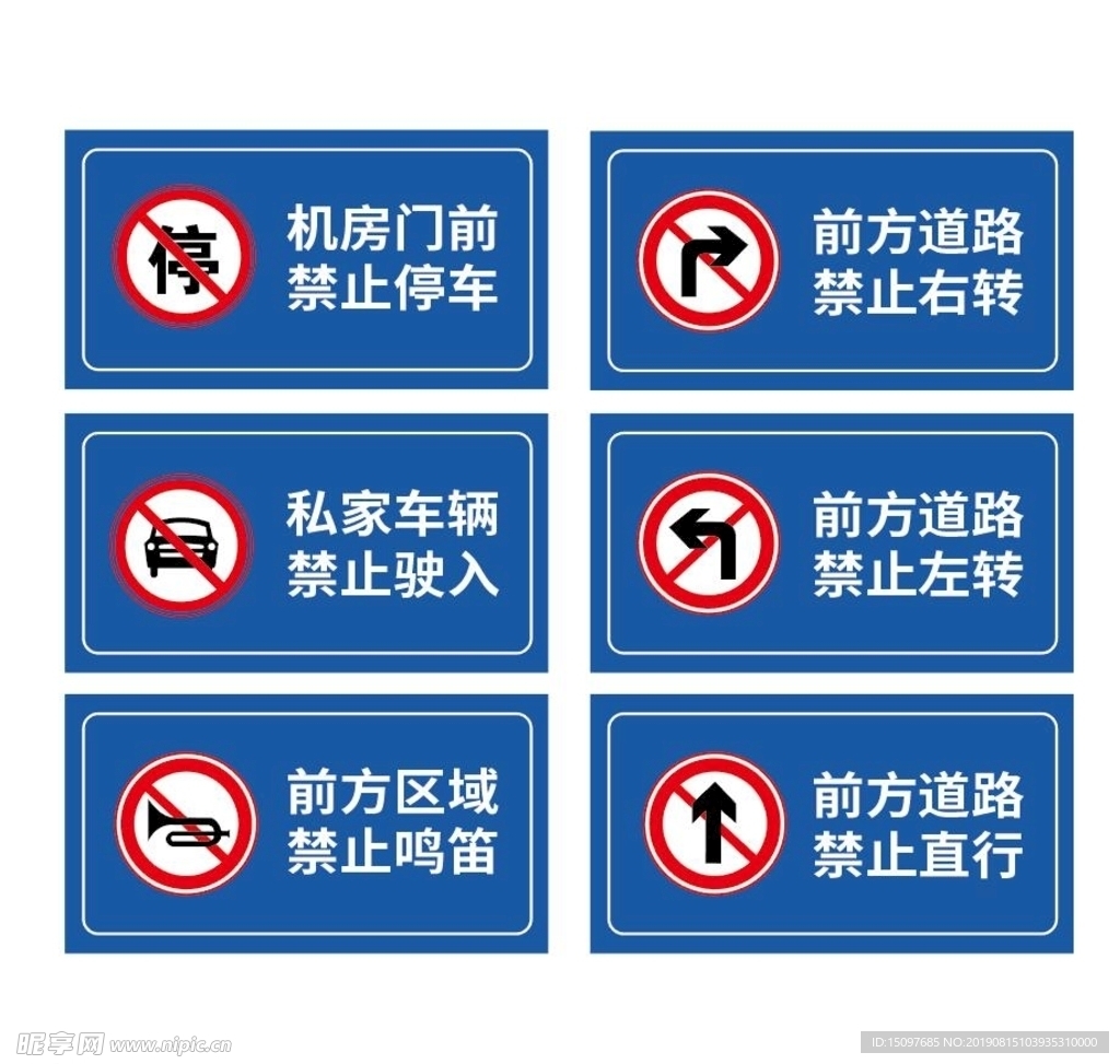 道路限高