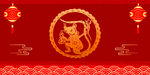 鼠年