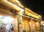 丽江古城夜景