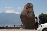 小普陀石牌