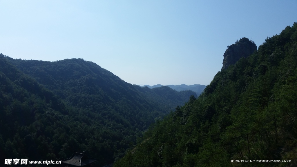 大山
