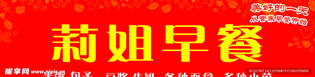 门头