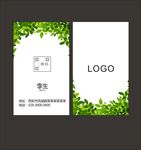 简约名片