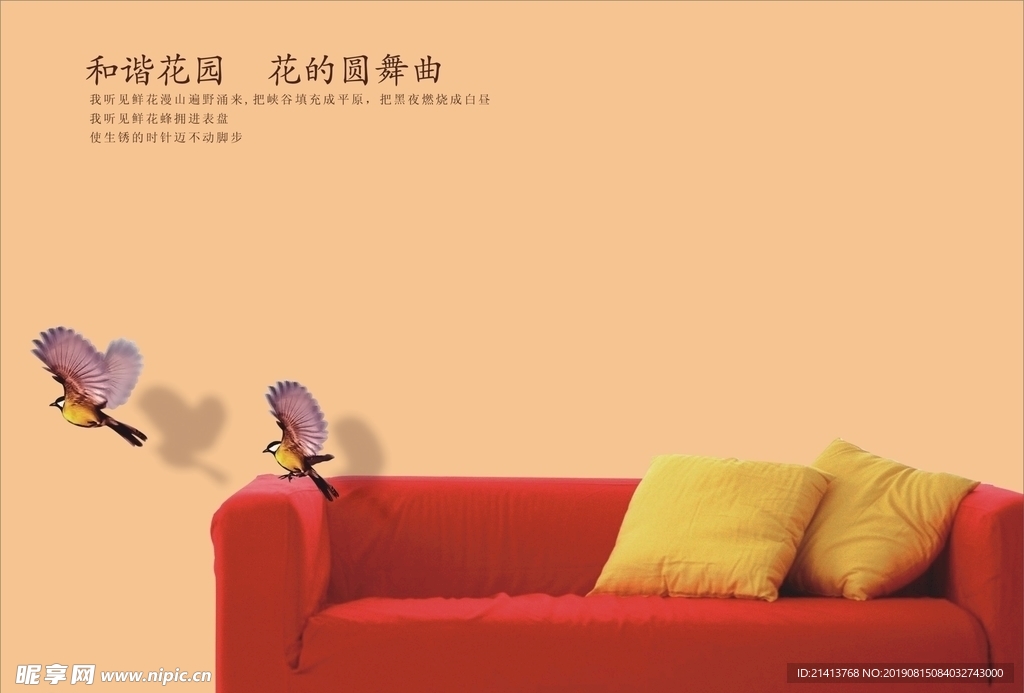 创意设计元素