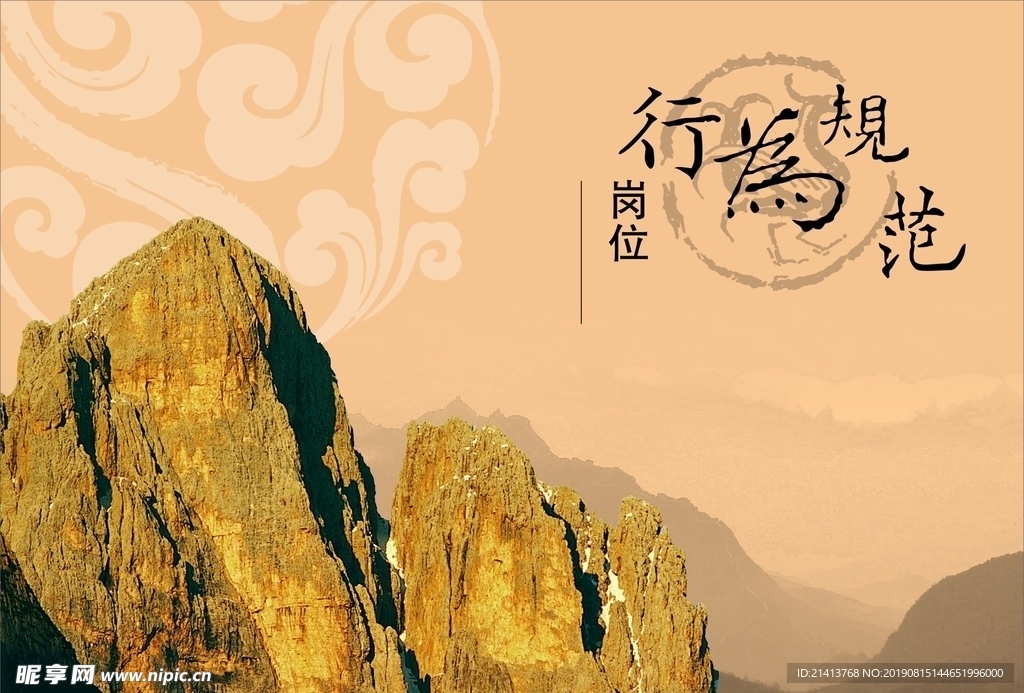 创意设计元素