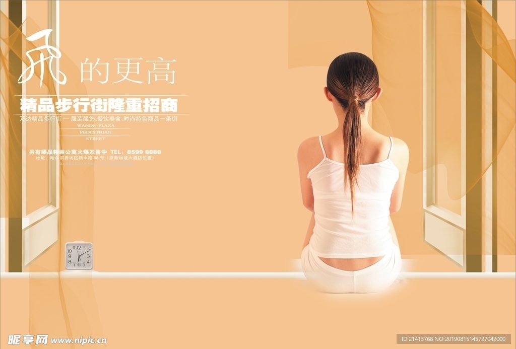 女人女性美女