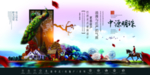 房地产开发商创意广告