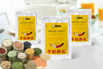 产品包装设计模板