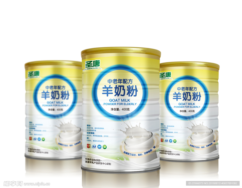 产品包装设计模板