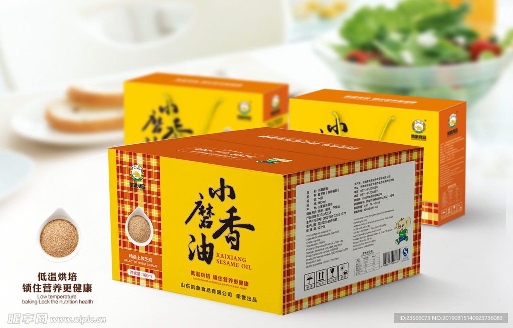产品包装设计模板