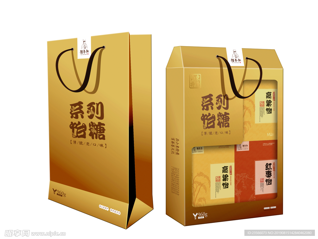 产品包装设计模板