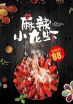菜单
