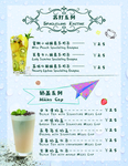 菜单