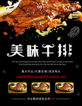 菜单