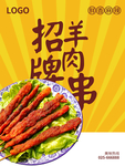 菜单