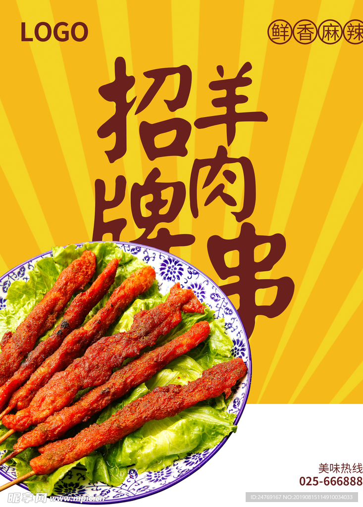 菜单
