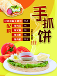 菜单