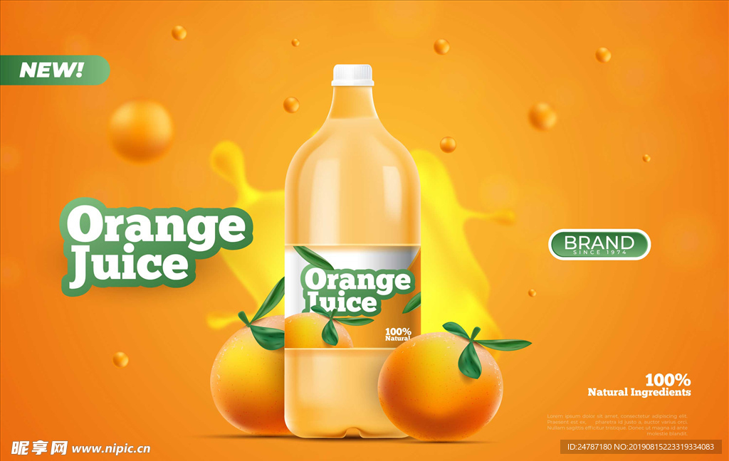 橙汁广告