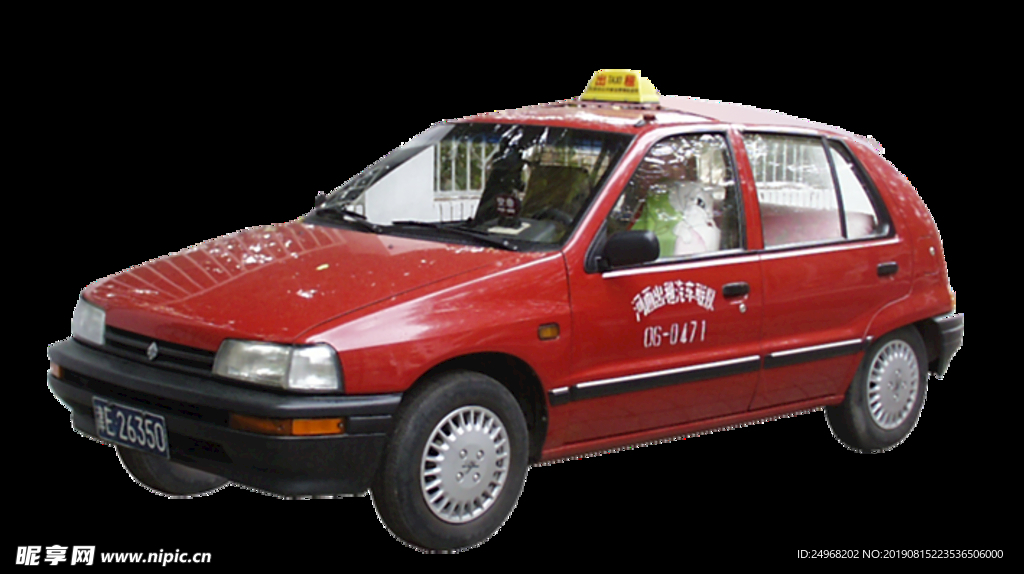 车