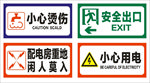 小心烫伤