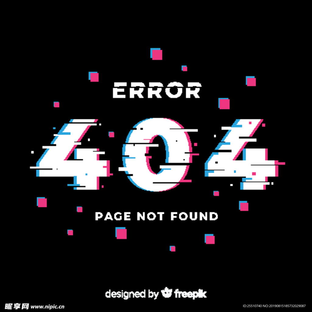 网页404页面