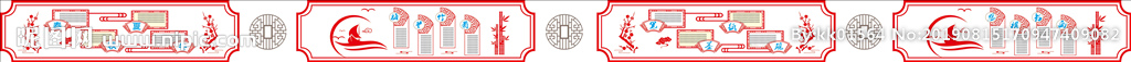 休闲文化