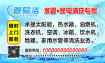 管易洁