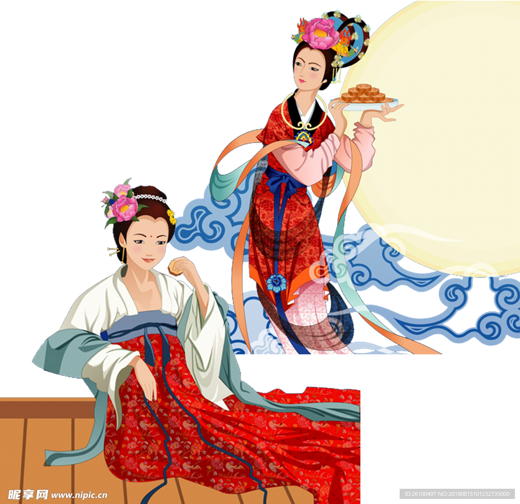 中秋
