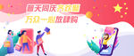 齐欢聚