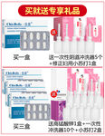 淘宝保健品详情页图片
