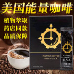 淘宝保健品主图图片