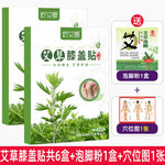 淘宝保健品主图图片