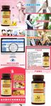 淘宝保健品详情页图片