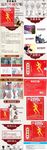 淘宝保健品详情页图片