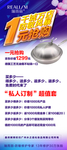 化妆品系列 新品发布会 订货会