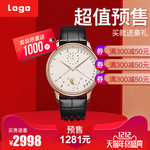 修手表