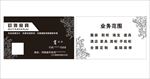 展具名片
