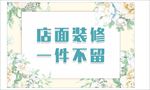 鲜花背景