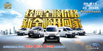 汽车