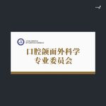 武藏席卡