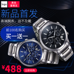 手表维修