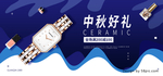 手表维修