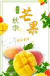 水果