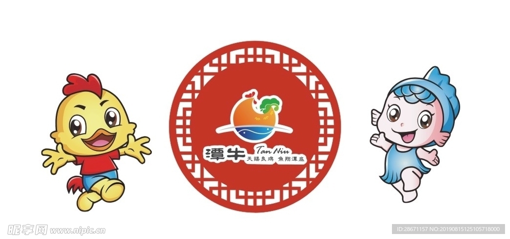 潭牛镇logo