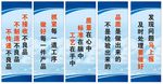 公司企业标语