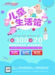 母婴  儿童生活   蓝色