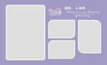 婚礼迎宾海报